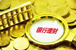 工商银行巢湖汇豪支行“守护安心”主题活动使客户财富安全有温度